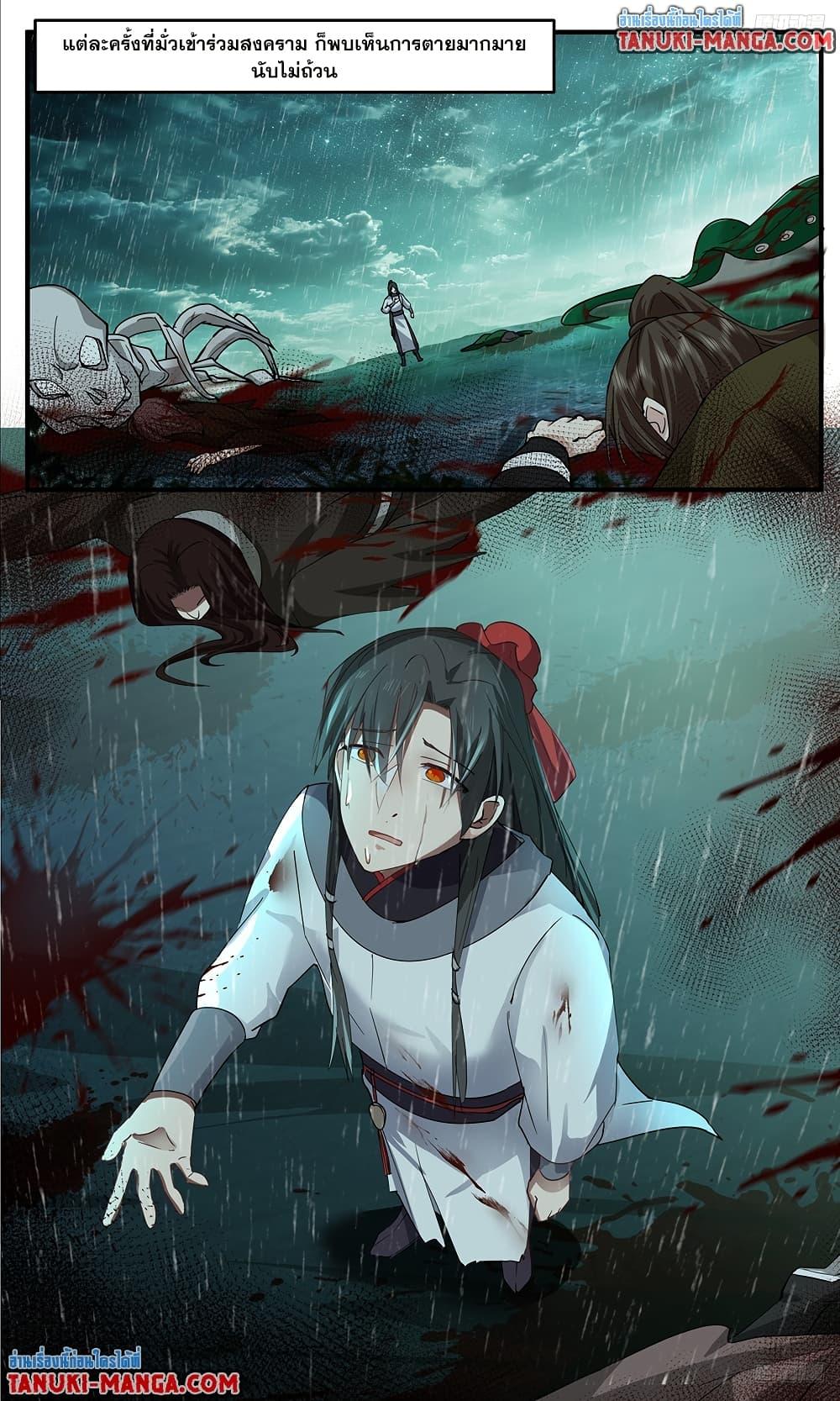 Martial Peak Chap 3796 - Next Chap 3797