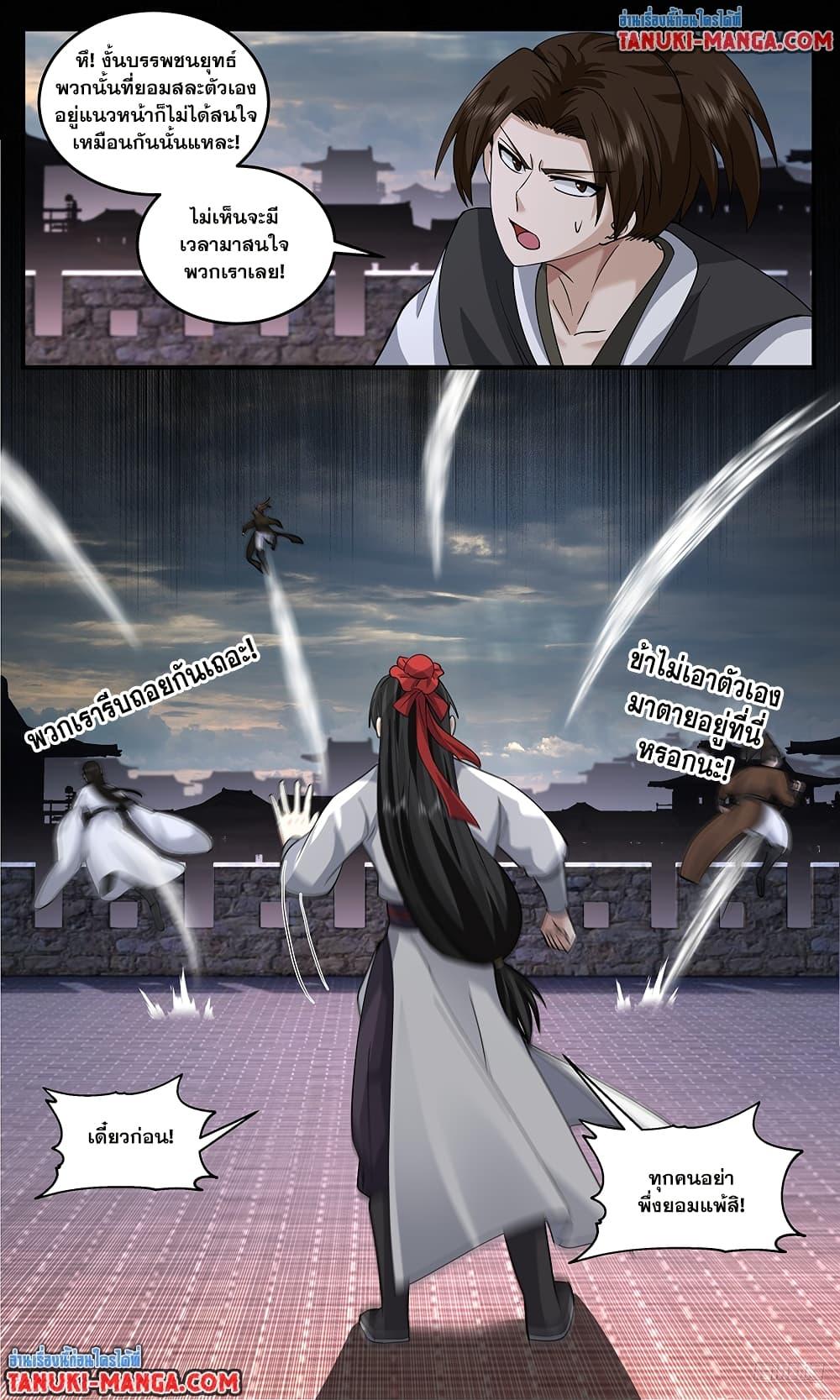 Martial Peak Chap 3796 - Next Chap 3797