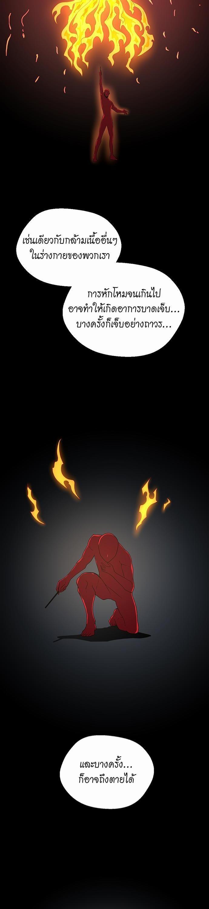 The Beginning After The End Chap 112 - Next Chap 113