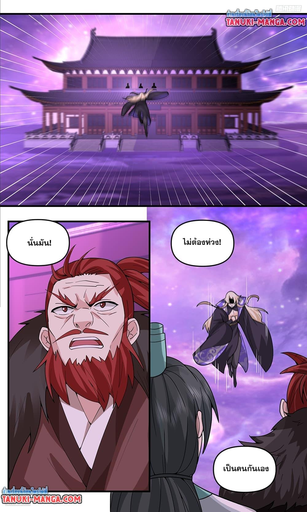 Martial Peak Chap 3800 - Next Chap 3801