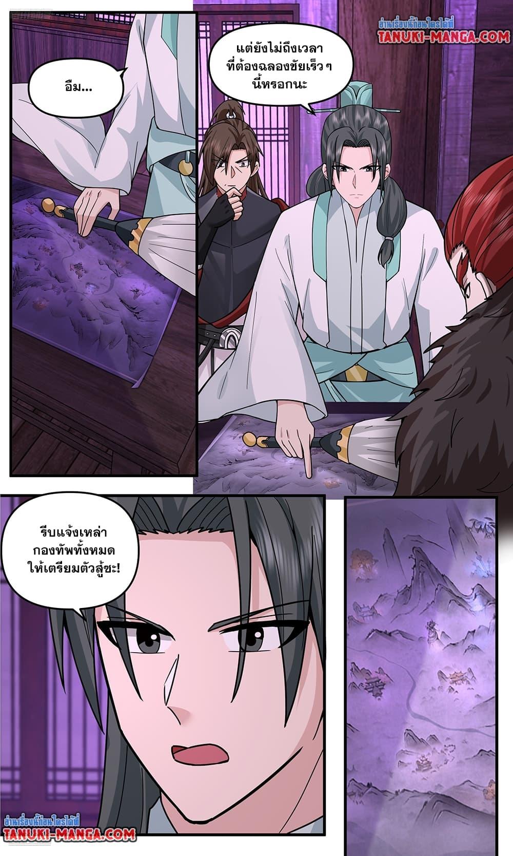 Martial Peak Chap 3800 - Next Chap 3801