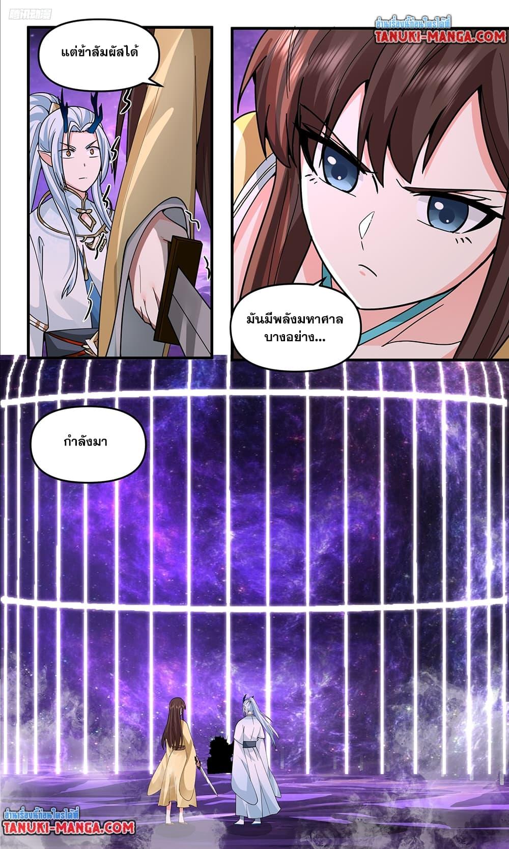 Martial Peak Chap 3800 - Next Chap 3801