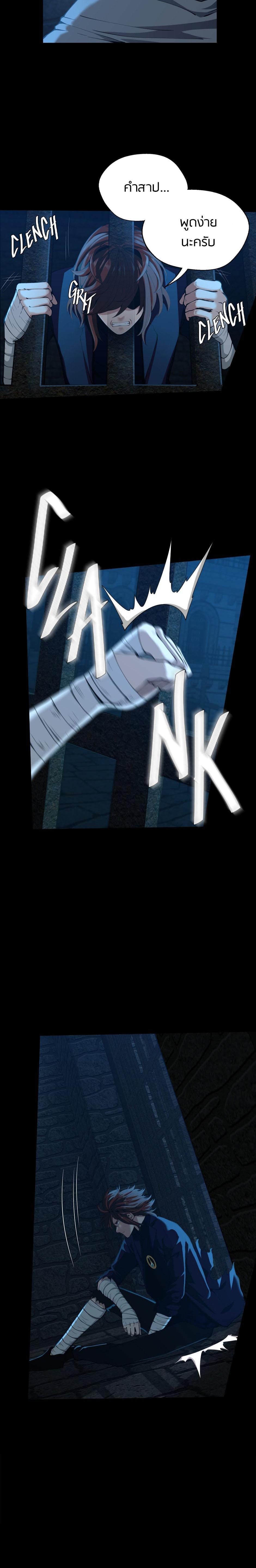 The Beginning After The End Chap 144 - Next Chap 145