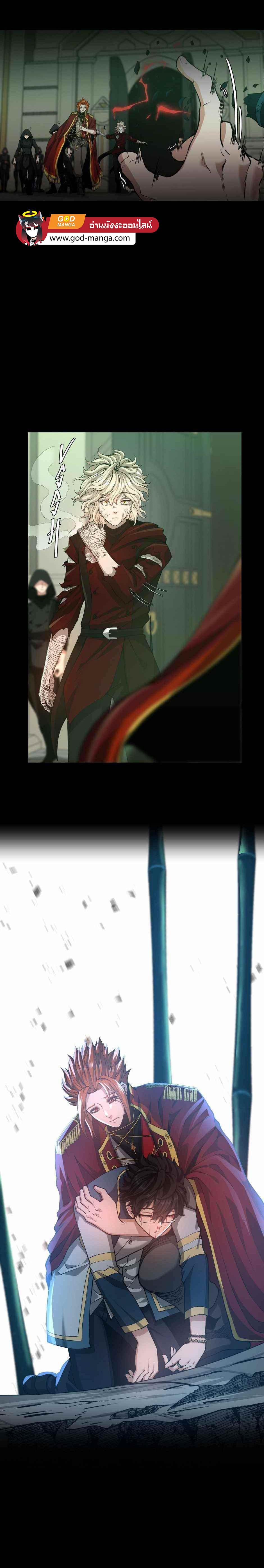 The Beginning After The End Chap 137 - Next Chap 138