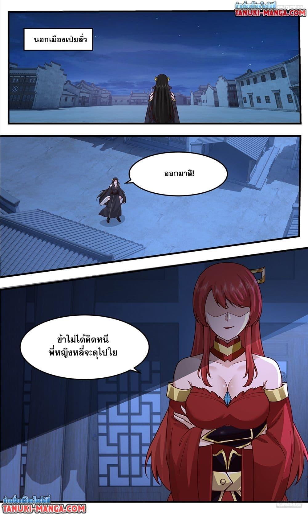 Martial Peak Chap 3759 - Next Chap 3760