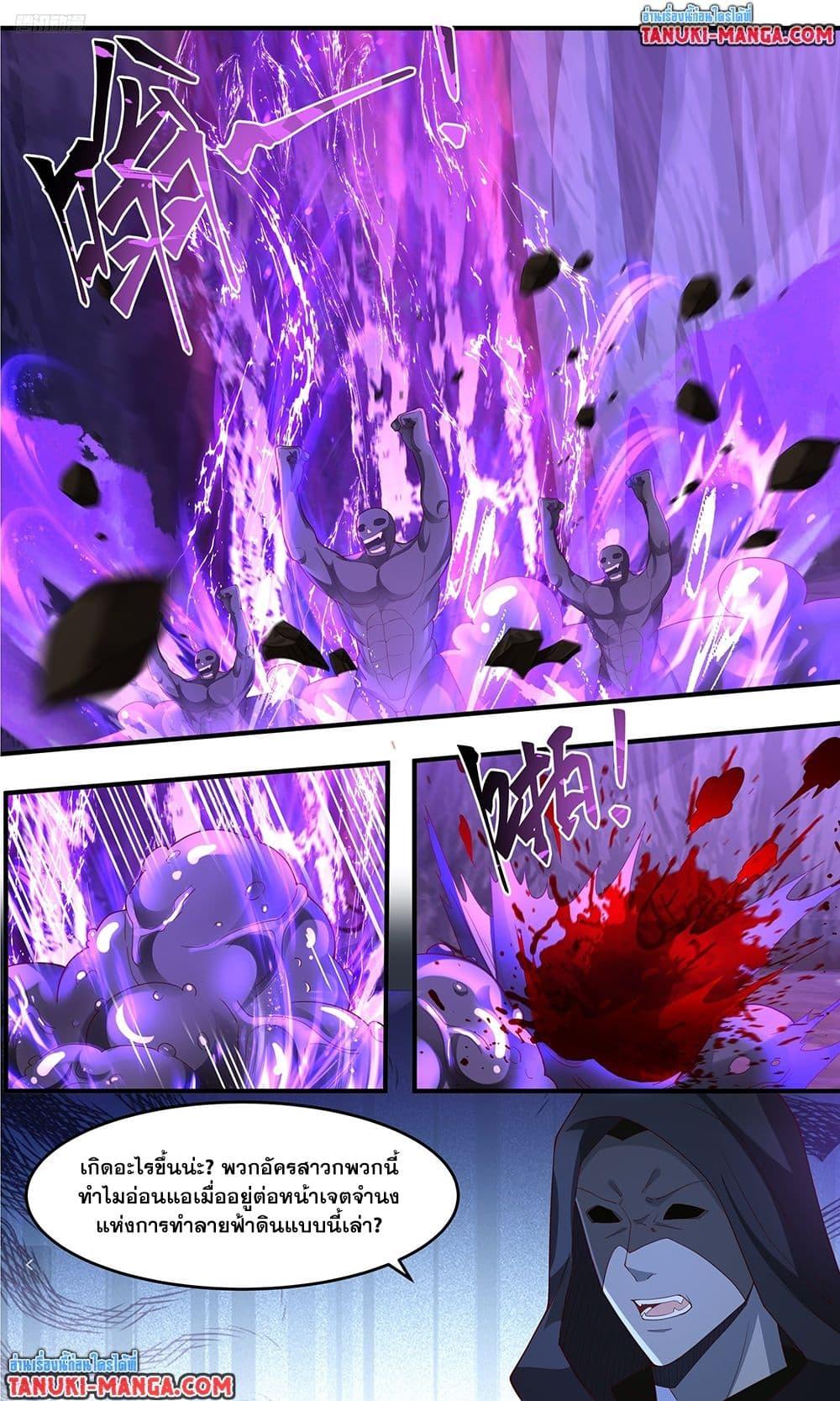 Martial Peak Chap 3759 - Next Chap 3760