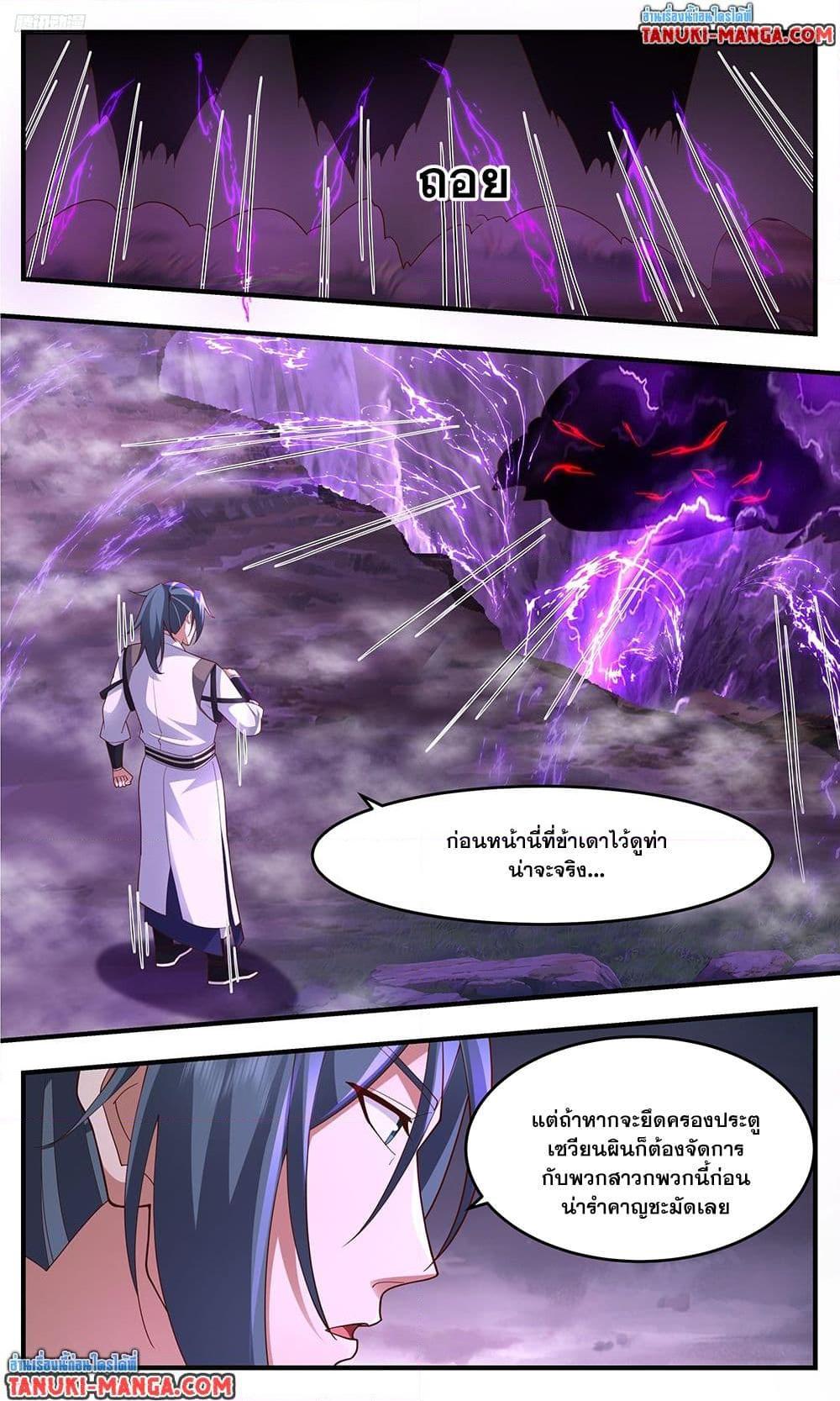 Martial Peak Chap 3759 - Next Chap 3760