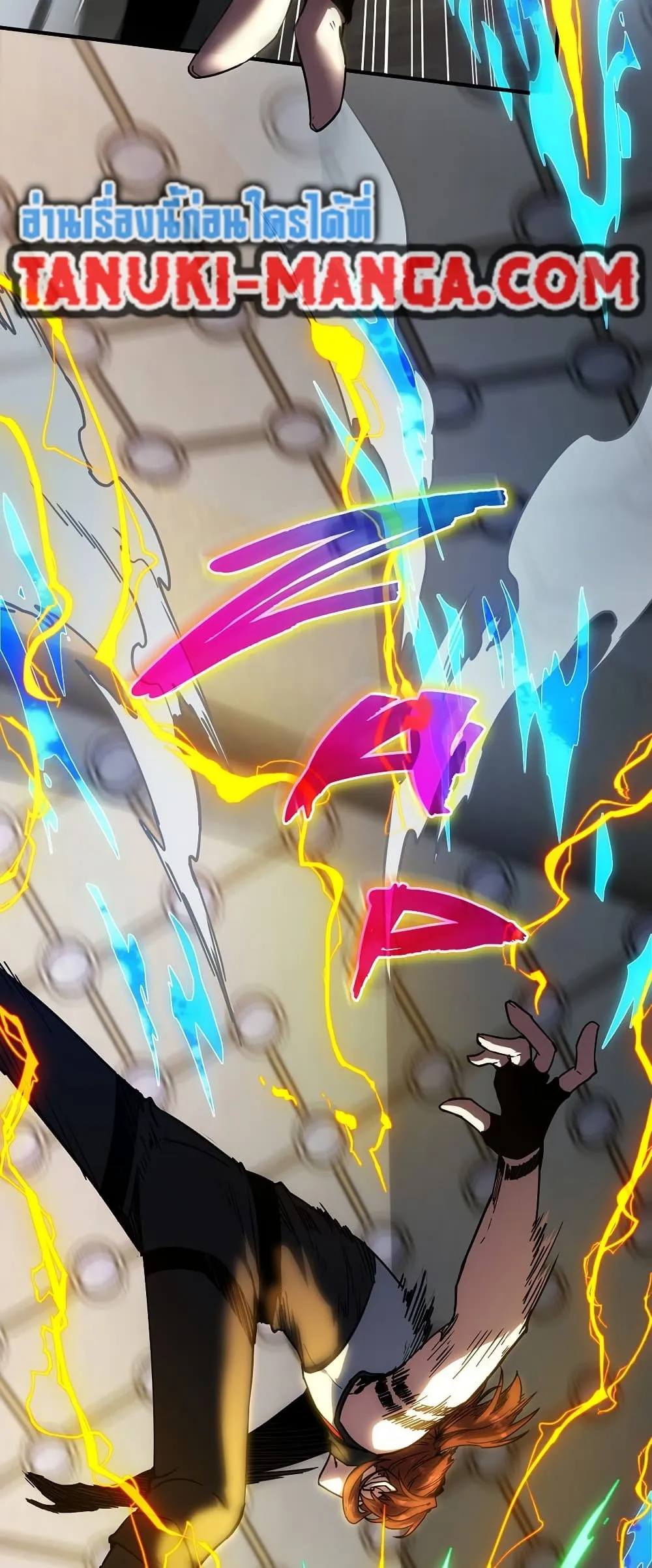 The Beginning After The End Chap 217 - Next Chap 218