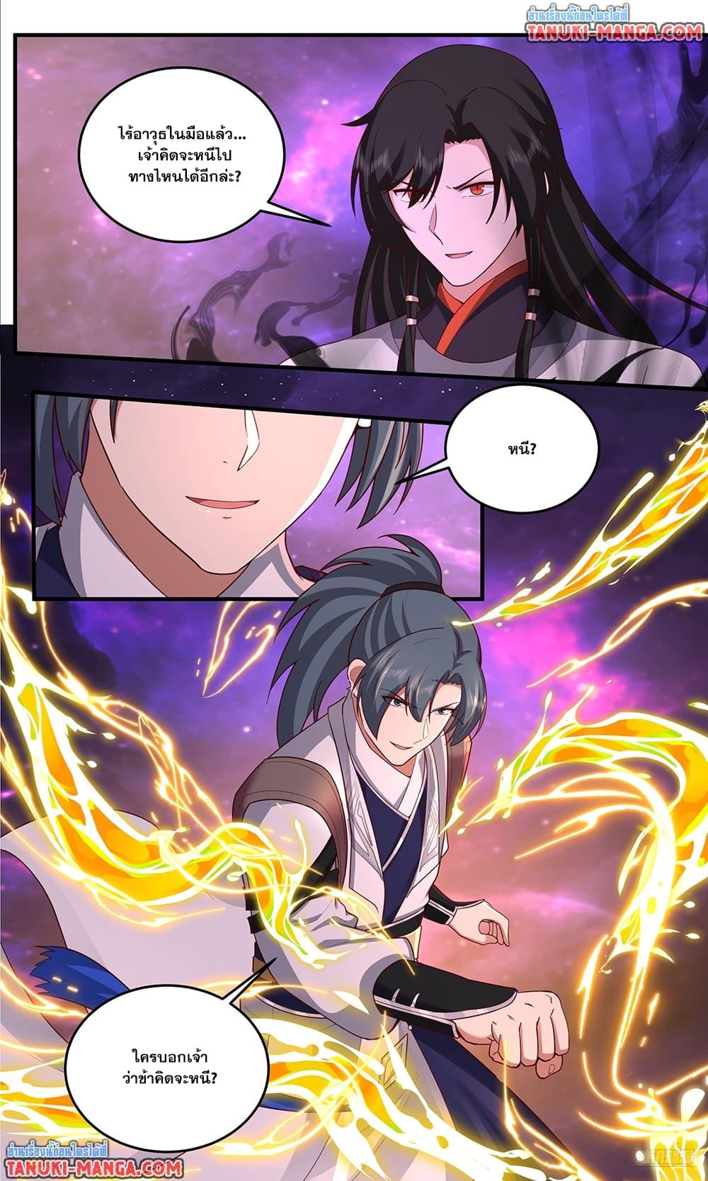 Martial Peak Chap 3830 - Next Chap 3831