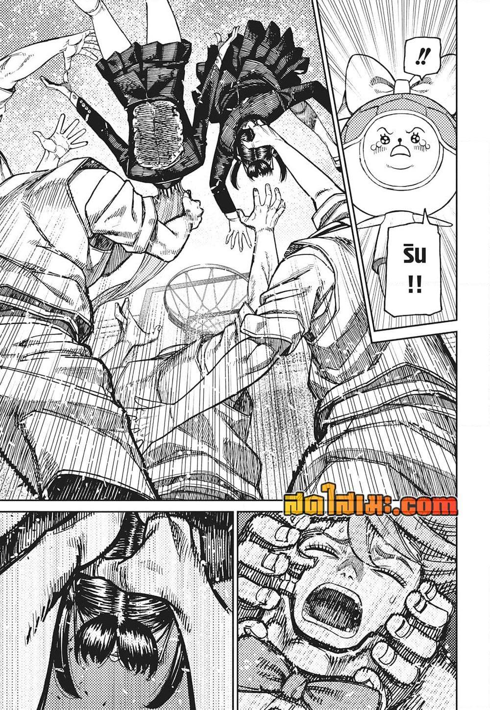 Dandadan Chap 184 - Next Chap 185