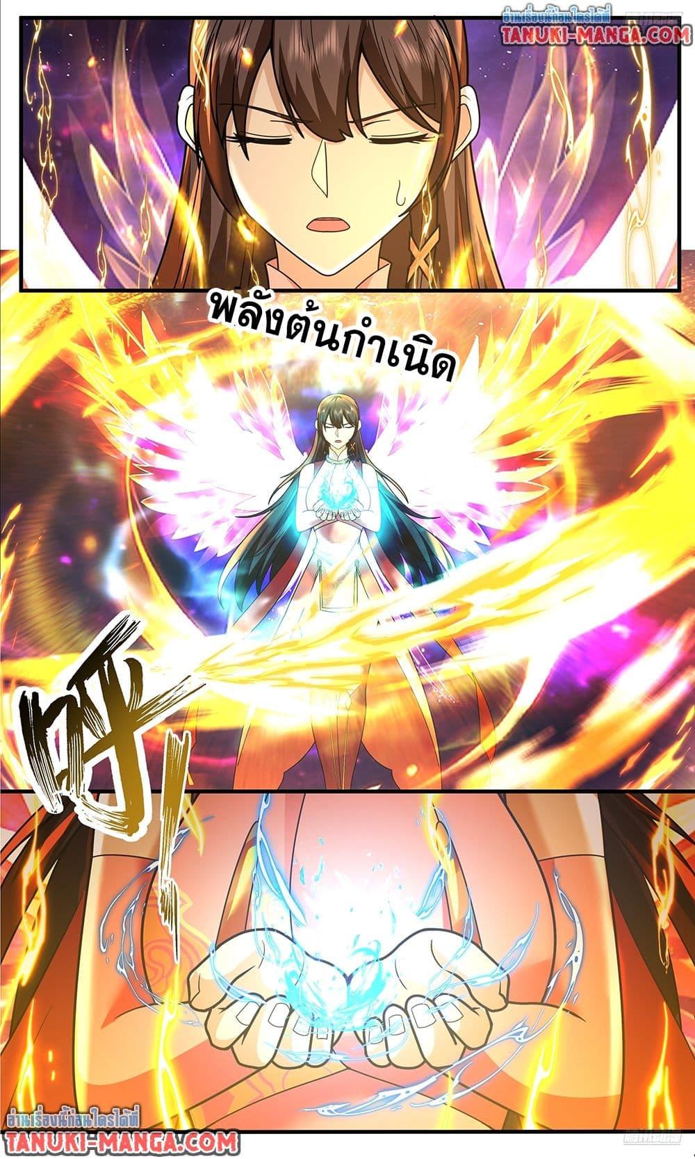 Martial Peak Chap 3826 - Next Chap 3827