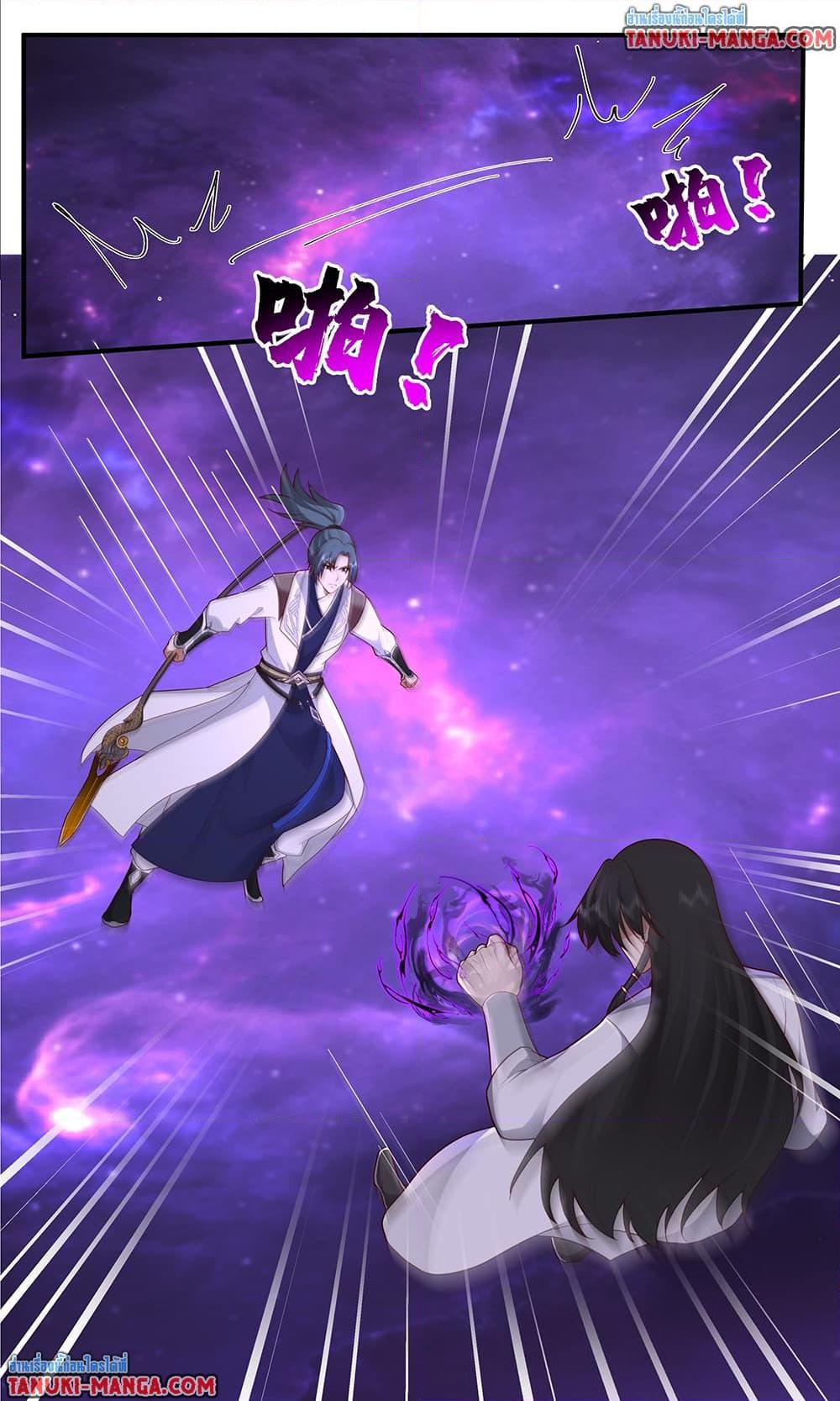 Martial Peak Chap 3830 - Next Chap 3831