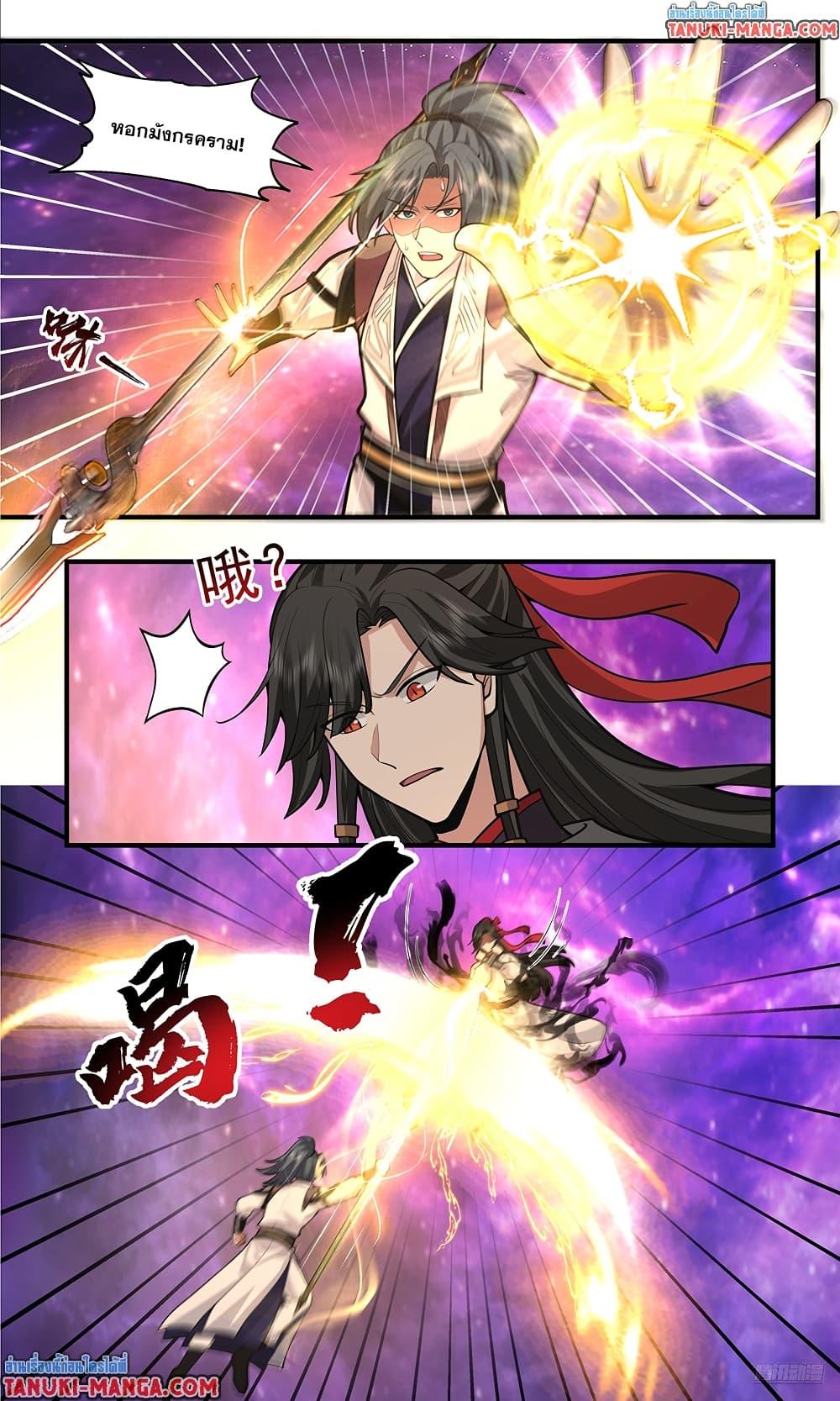 Martial Peak Chap 3818 - Next Chap 3819