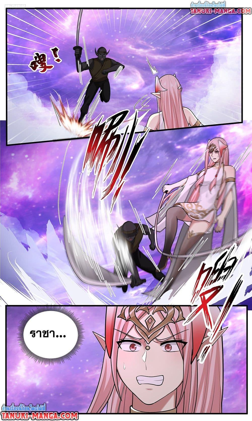 Martial Peak Chap 3822 - Next Chap 3823