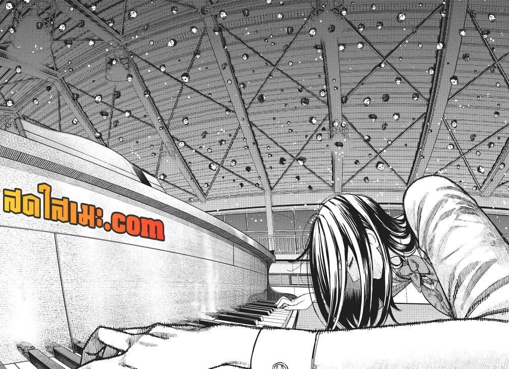 Dandadan Chap 186 - Next Chap 187