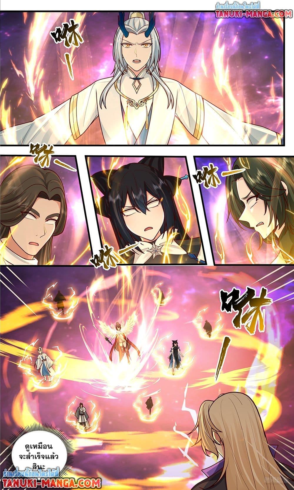 Martial Peak Chap 3824 - Next Chap 3825