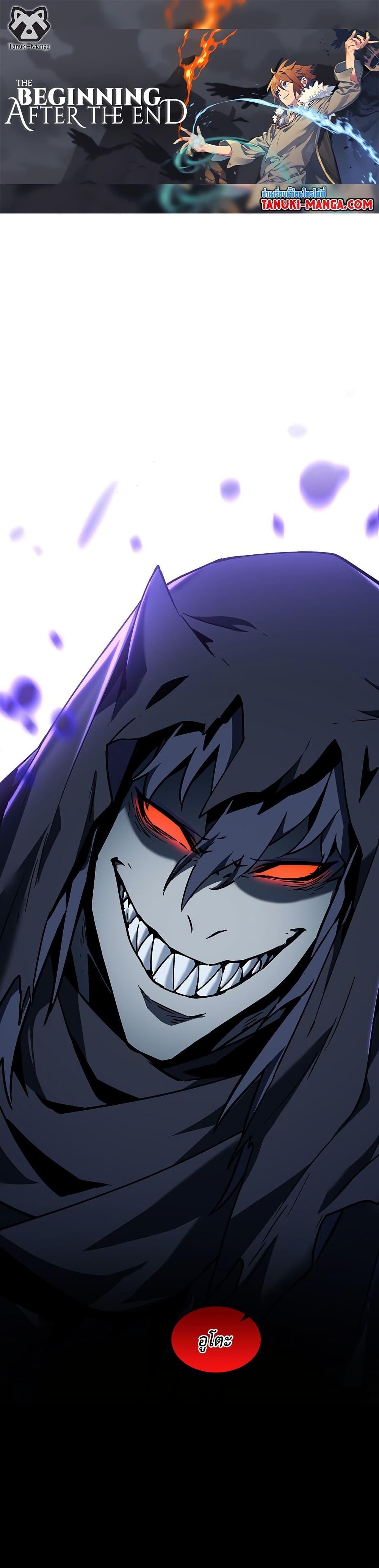 The Beginning After The End Chap 203 - Next Chap 204