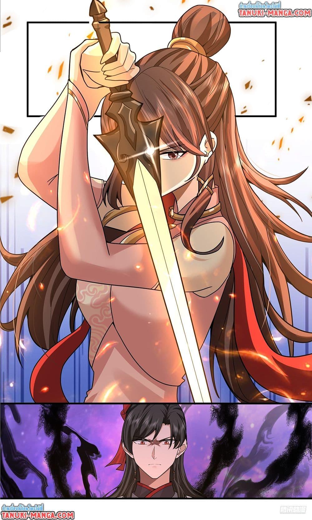 Martial Peak Chap 3809 - Next Chap 3810