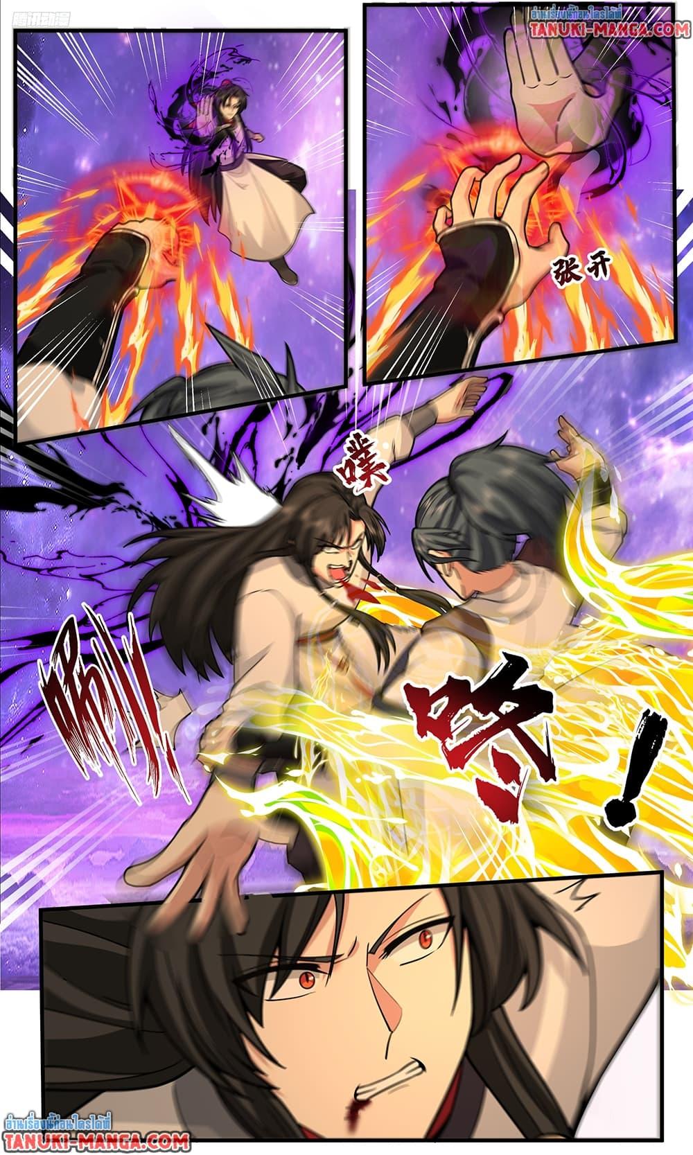 Martial Peak Chap 3821 - Next Chap 3822