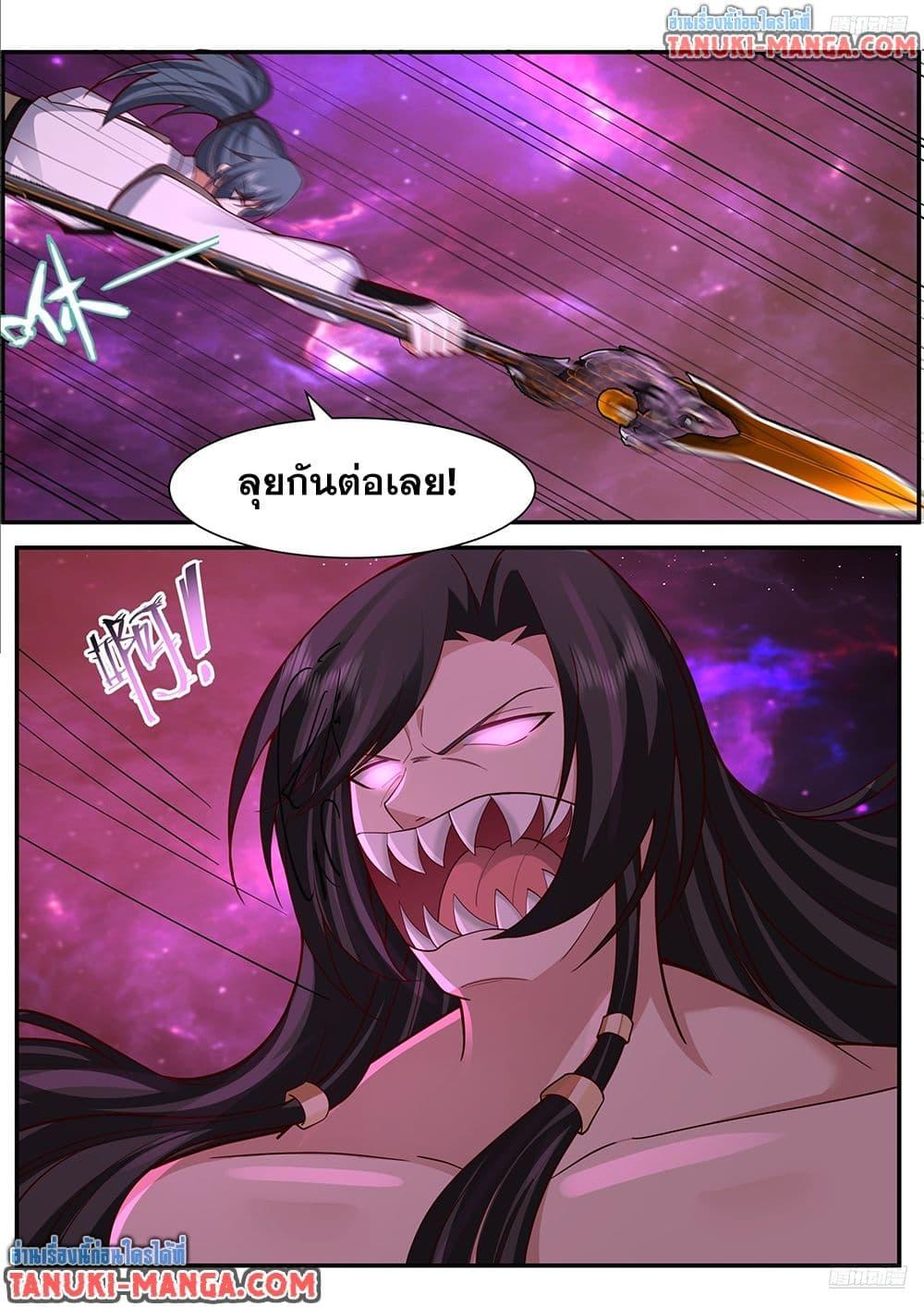 Martial Peak Chap 3836 - Next Chap 3837