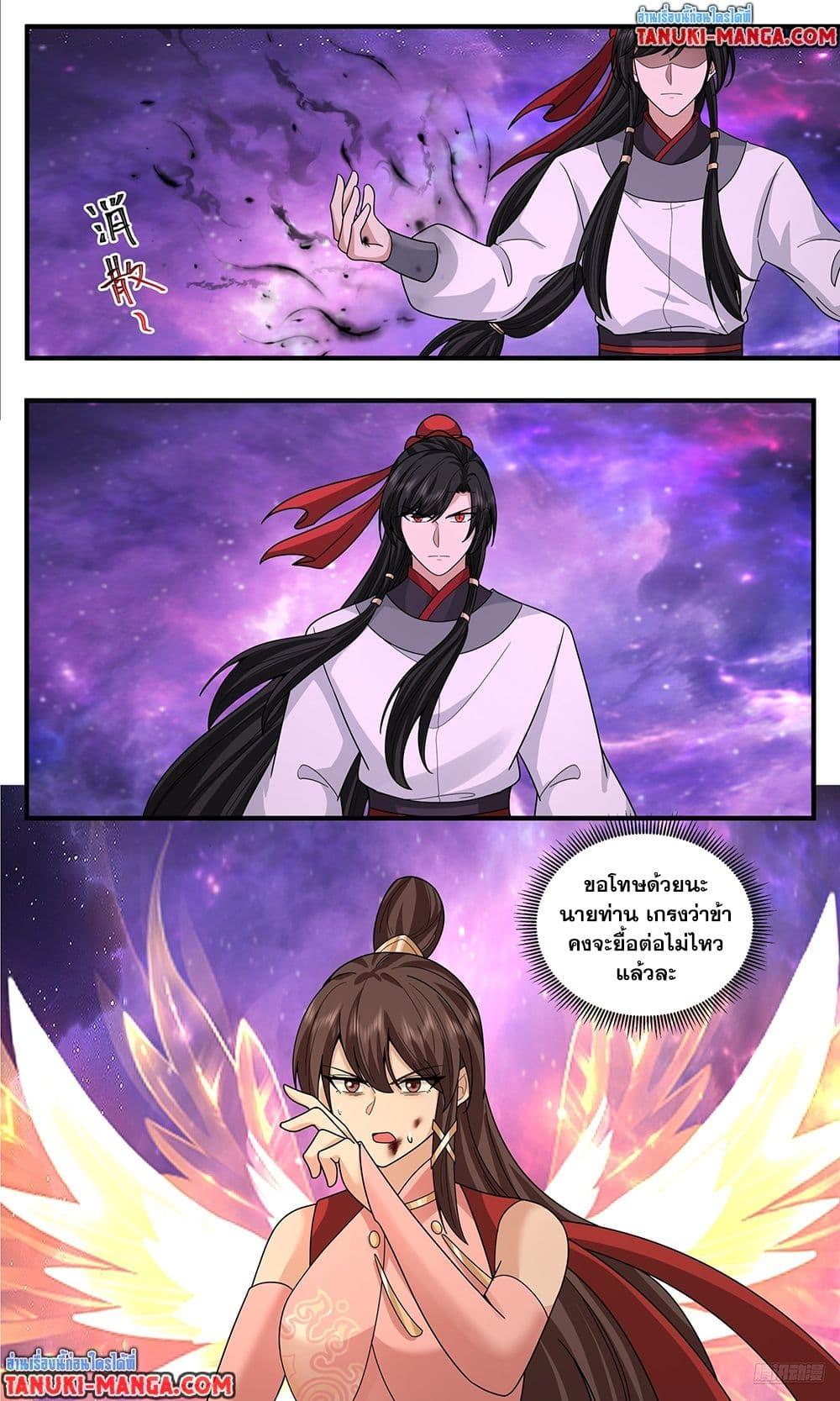 Martial Peak Chap 3816 - Next Chap 3817