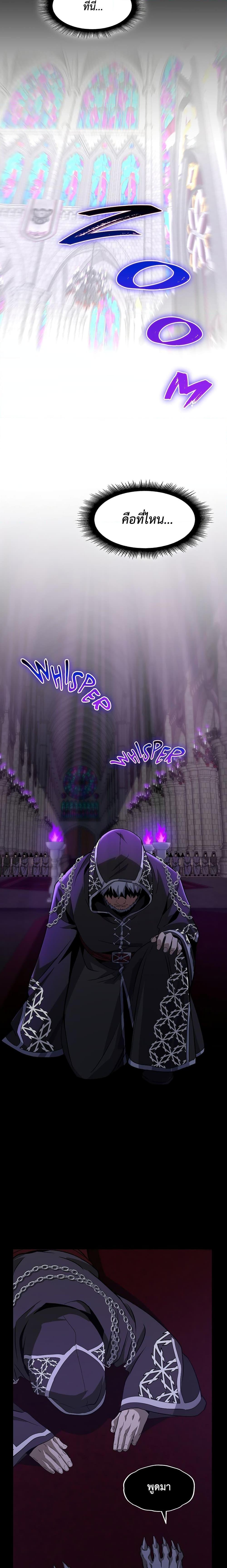 The Beginning After The End Chap 219 - Next Chap 220