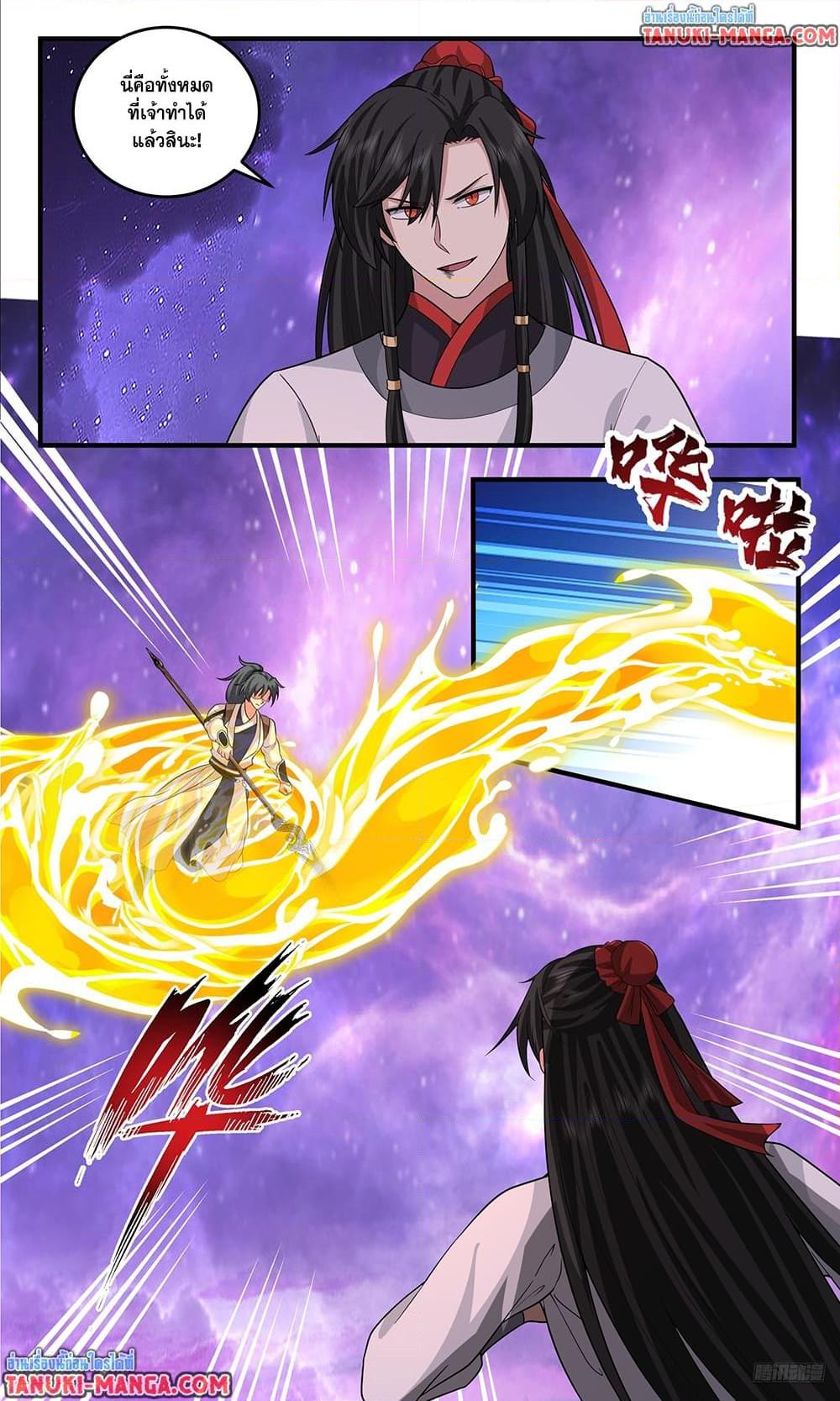 Martial Peak Chap 3821 - Next Chap 3822