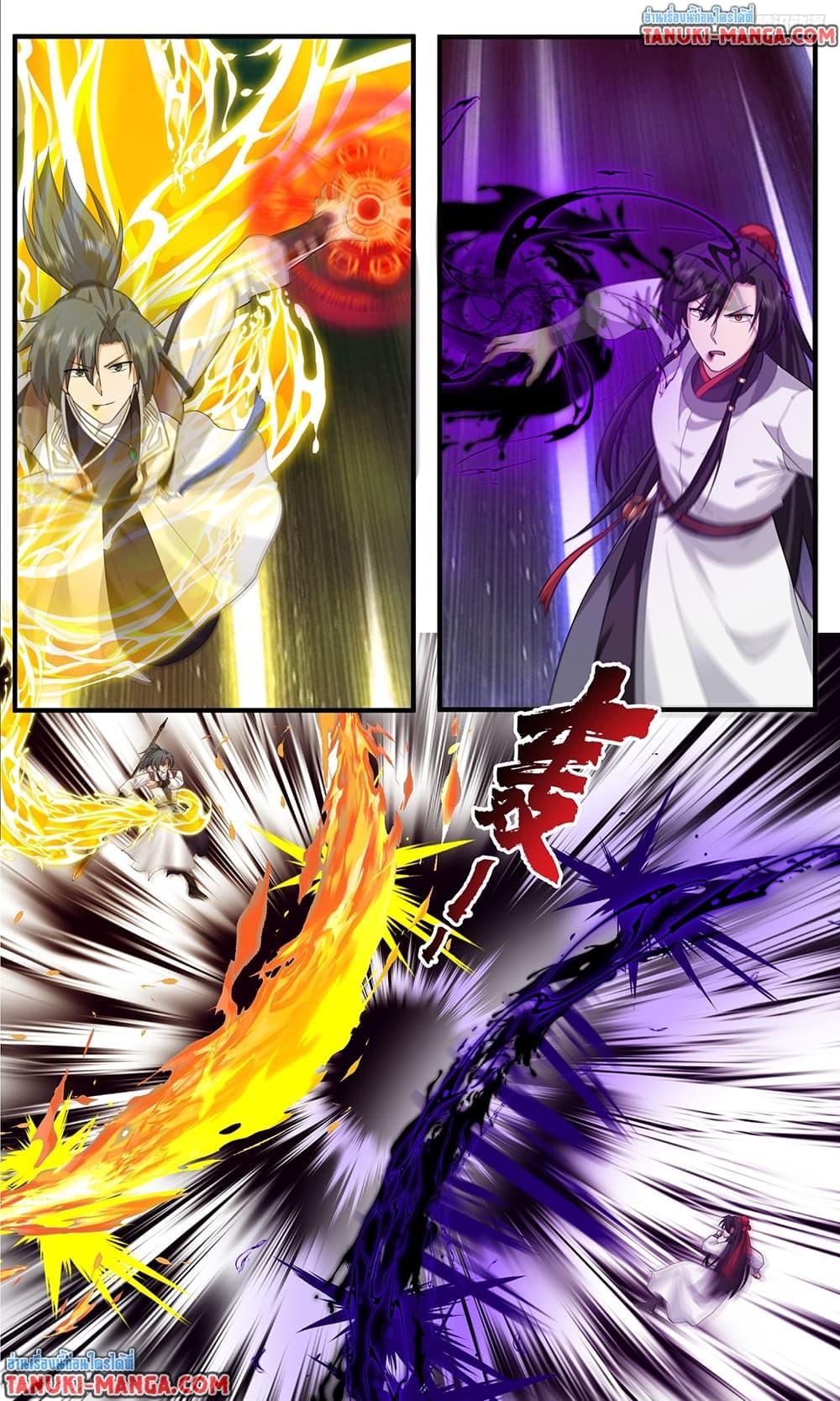 Martial Peak Chap 3821 - Next Chap 3822