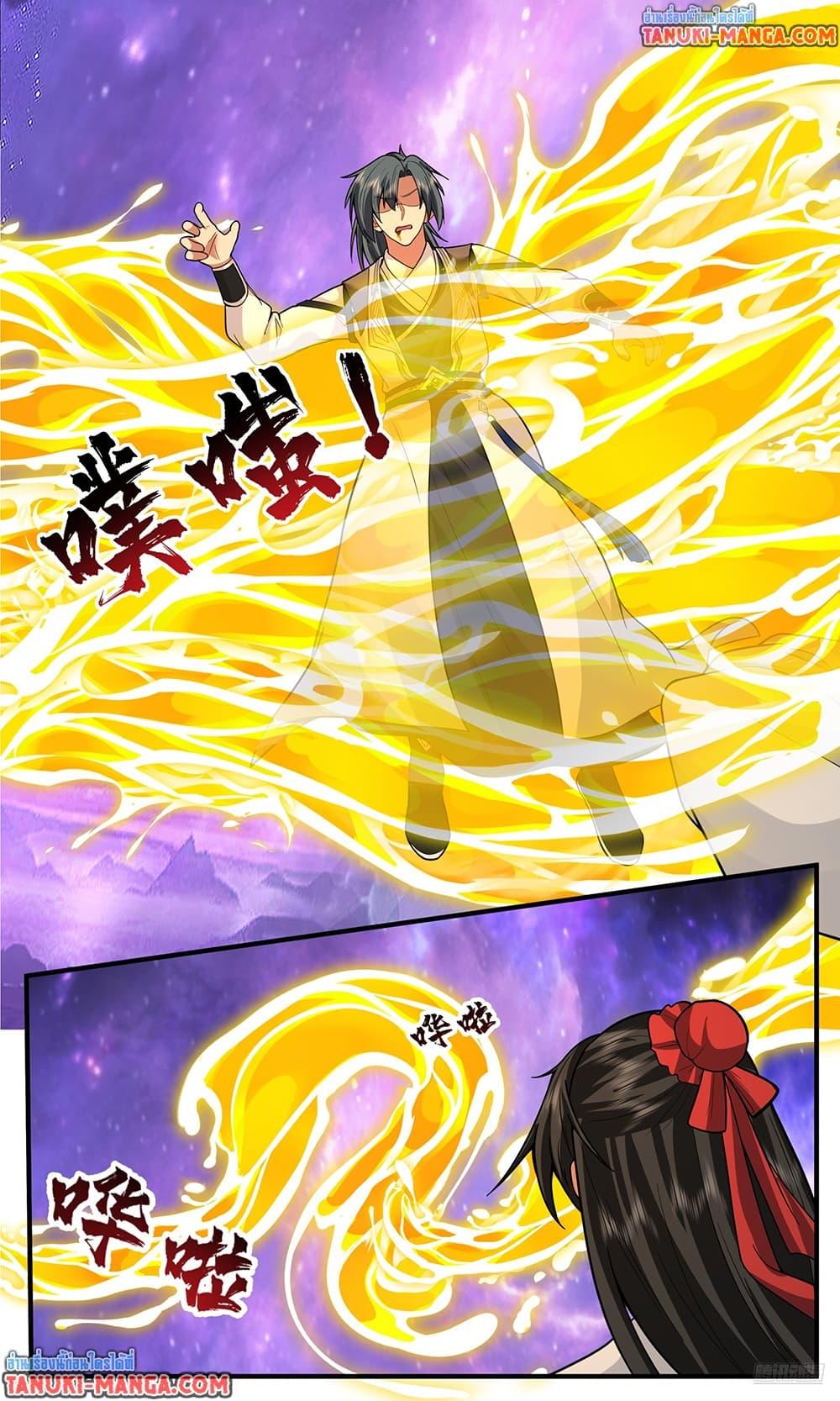 Martial Peak Chap 3821 - Next Chap 3822