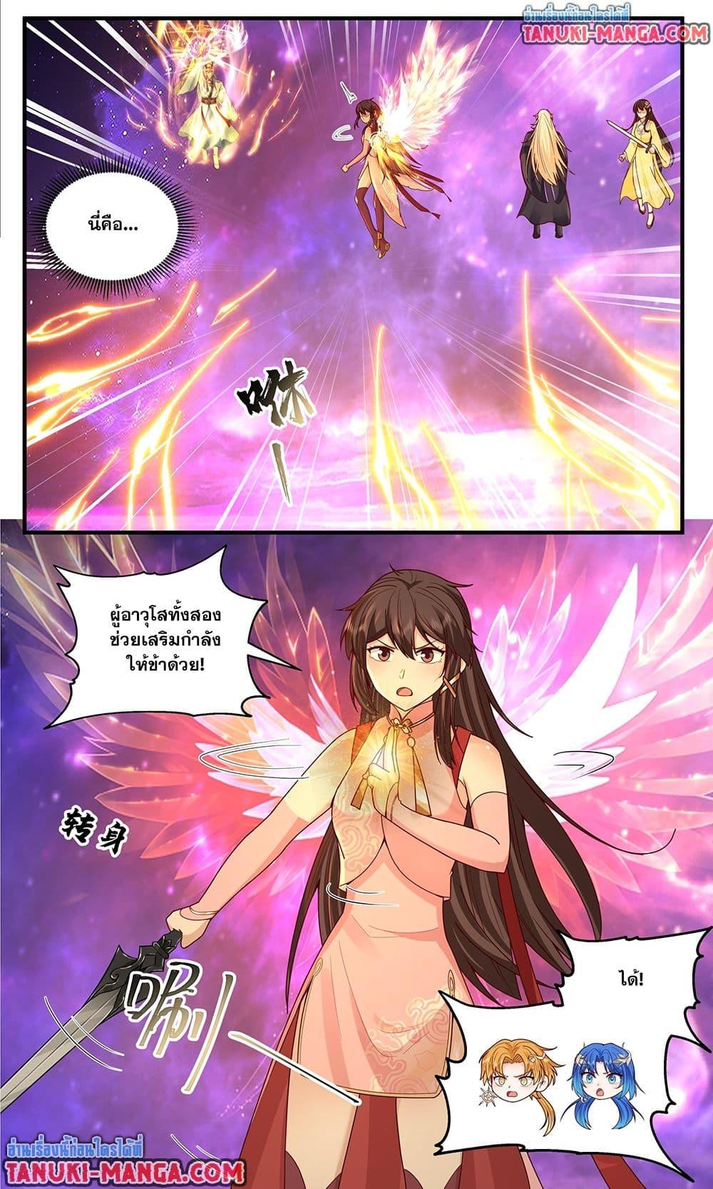 Martial Peak Chap 3824 - Next Chap 3825