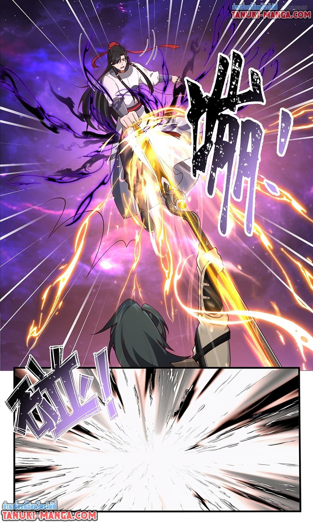 Martial Peak Chap 3829 - Next Chap 3830