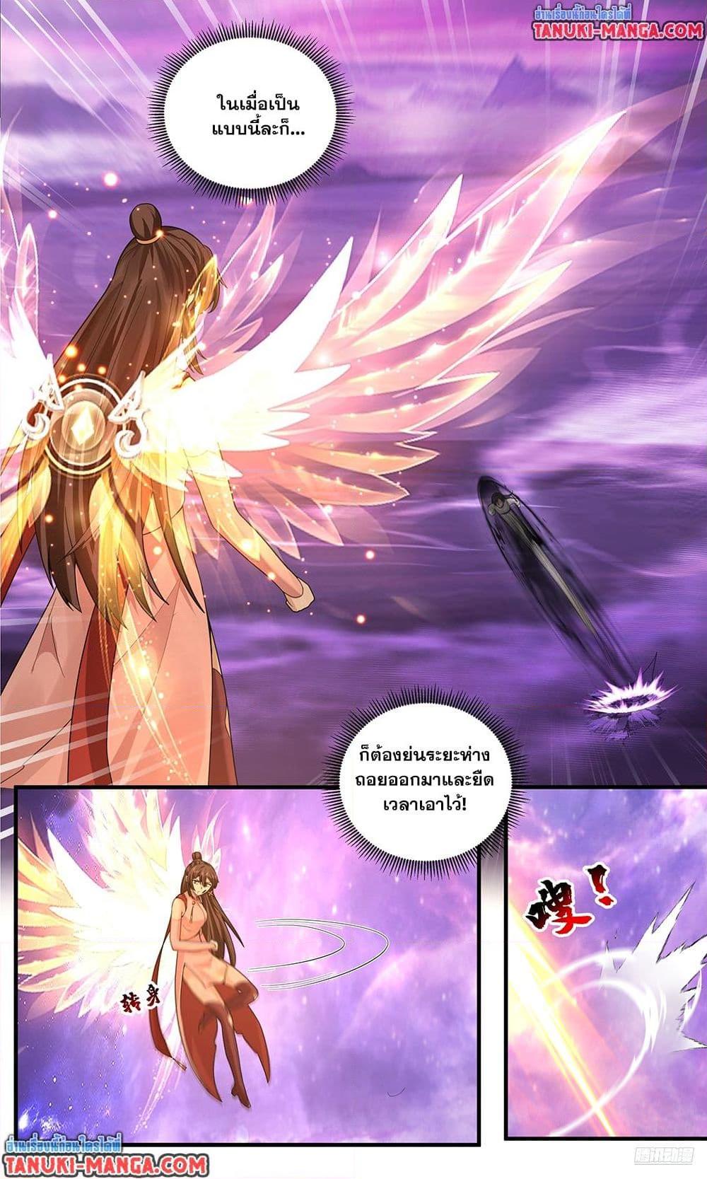 Martial Peak Chap 3810 - Next Chap 3811