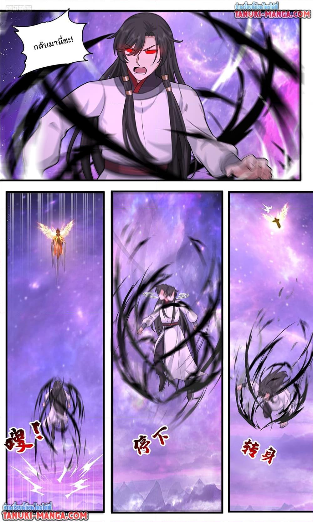 Martial Peak Chap 3811 - Next Chap 3812