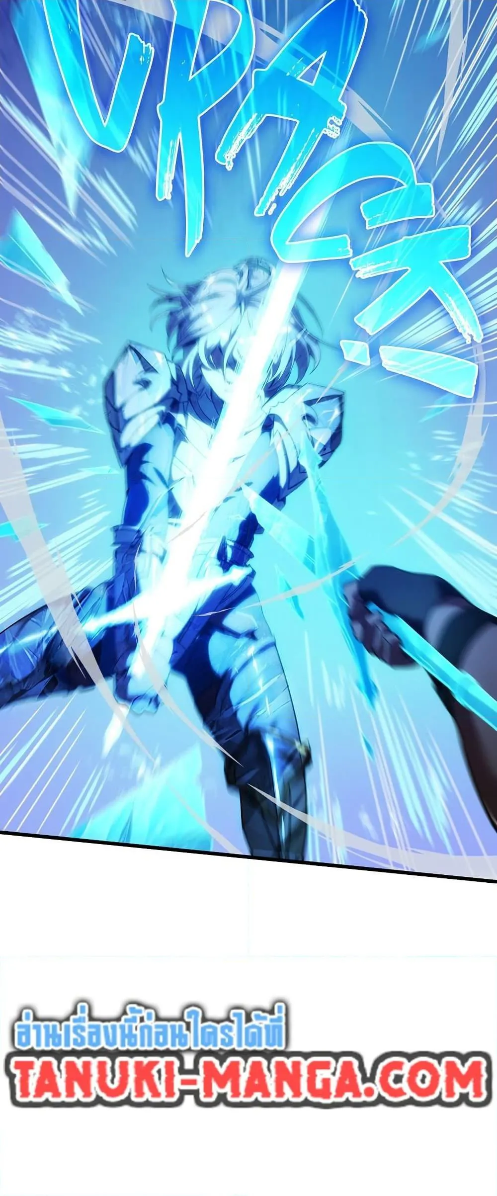 The Beginning After The End Chap 217 - Next Chap 218