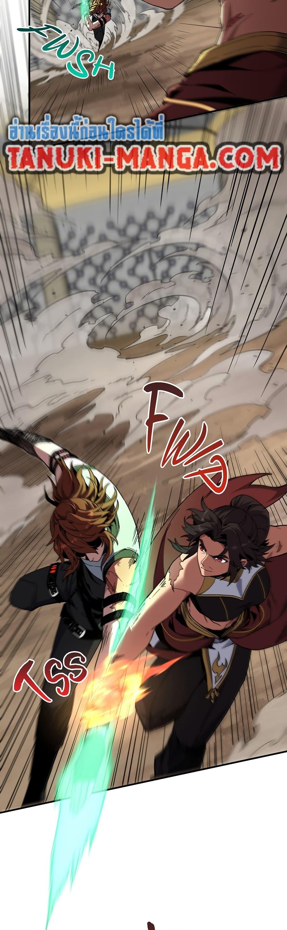 The Beginning After The End Chap 221 - Next Chap 222