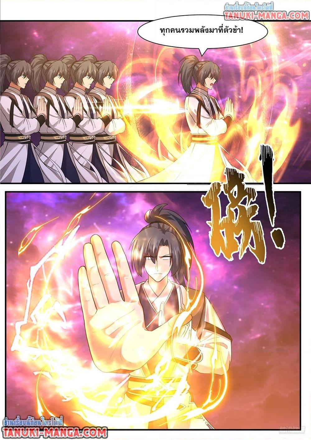 Martial Peak Chap 3836 - Next Chap 3837