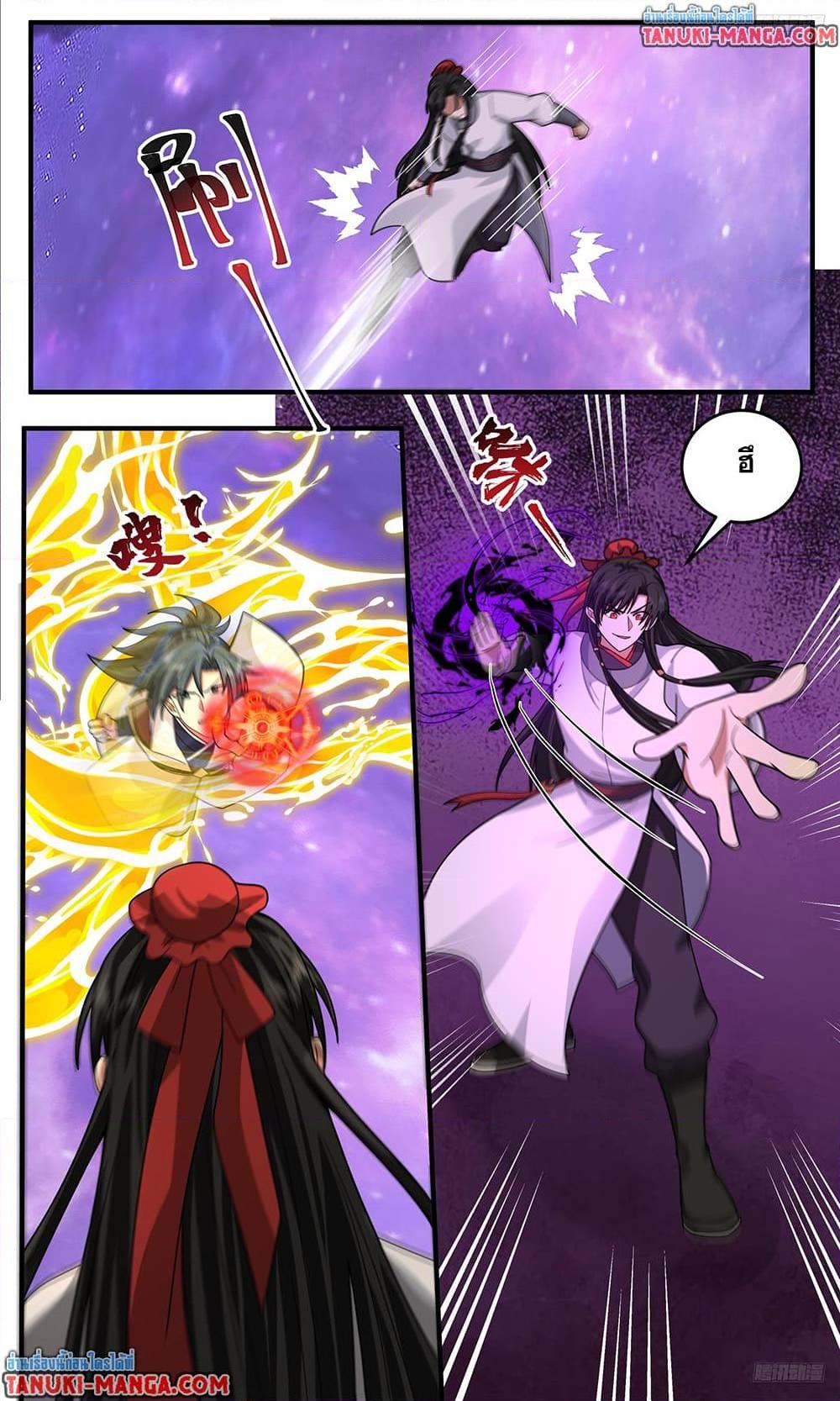 Martial Peak Chap 3821 - Next Chap 3822