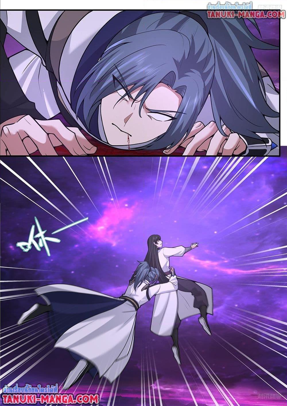 Martial Peak Chap 3836 - Next Chap 3837