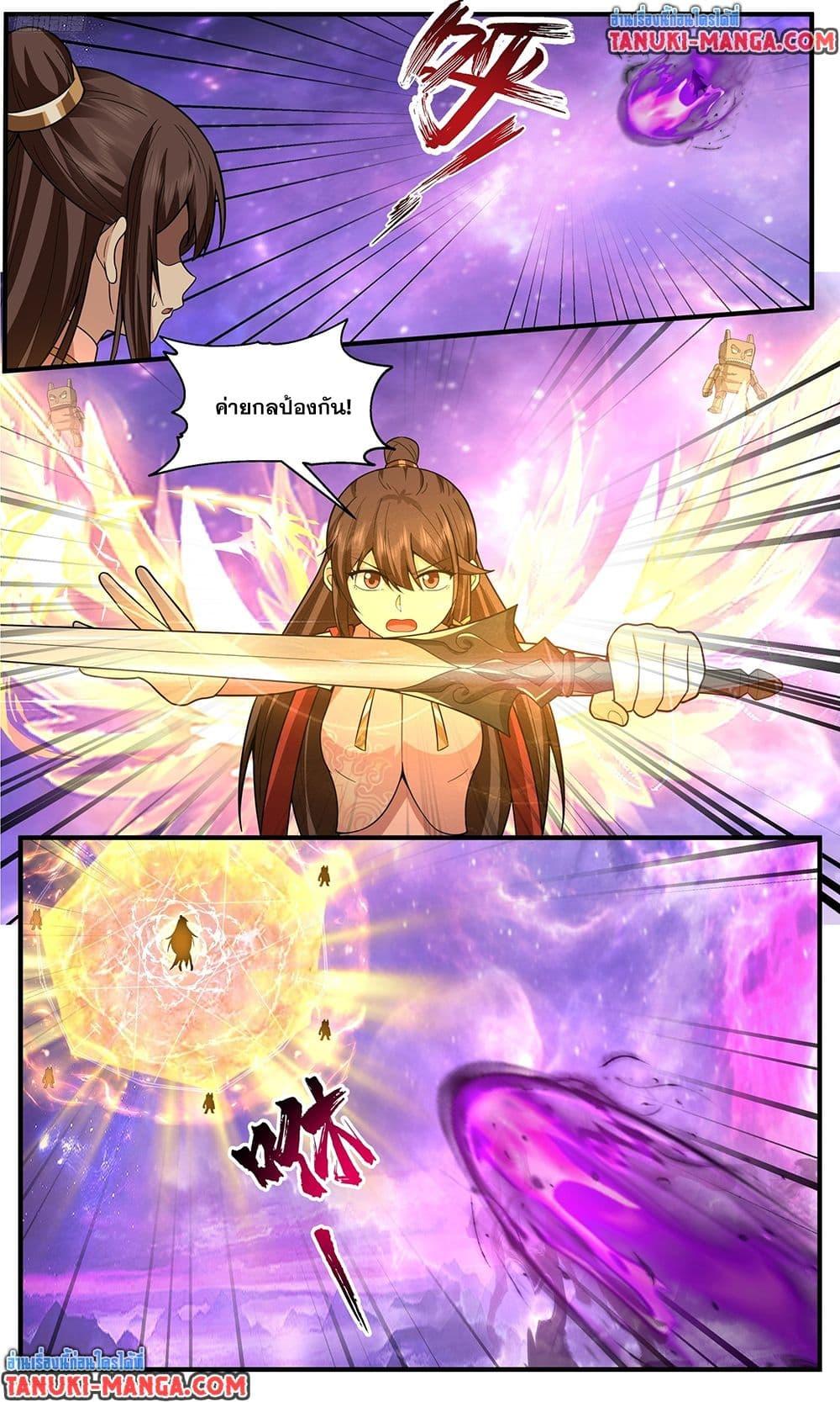 Martial Peak Chap 3814 - Next Chap 3815