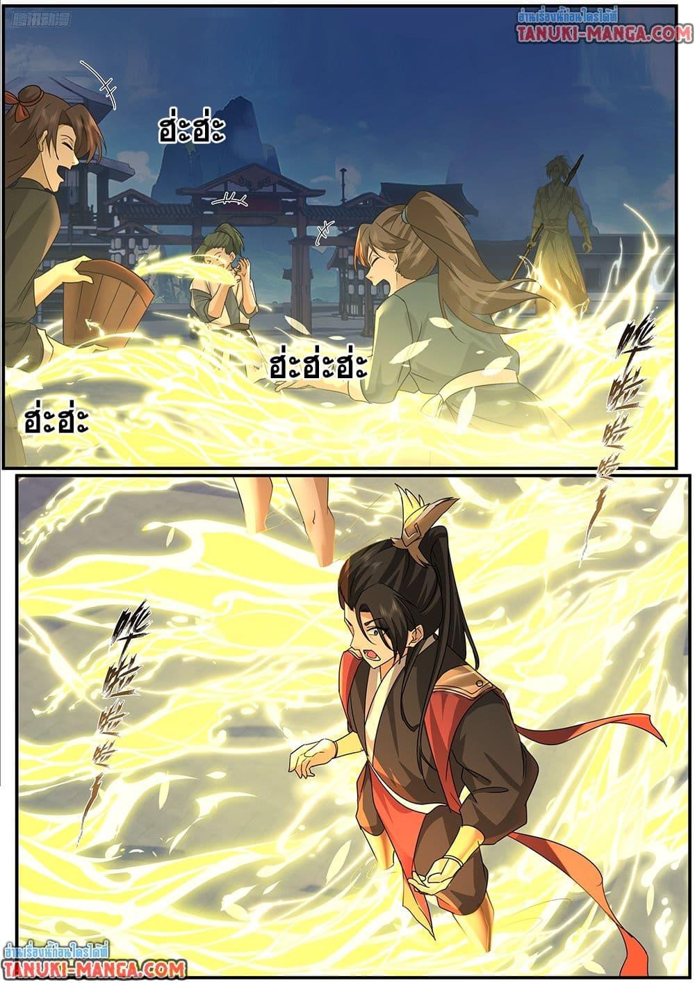 Martial Peak Chap 3843 - Next Chap 3844