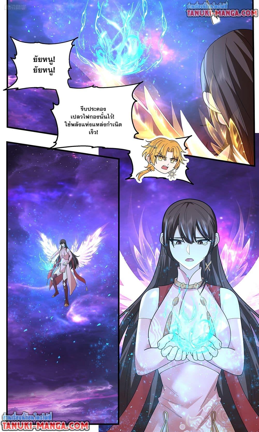 Martial Peak Chap 3826 - Next Chap 3827