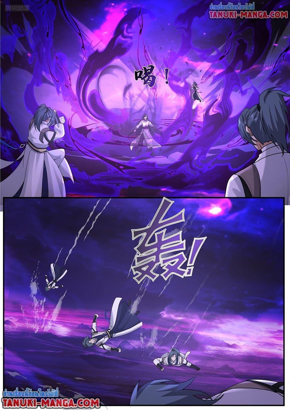 Martial Peak Chap 3836 - Next Chap 3837