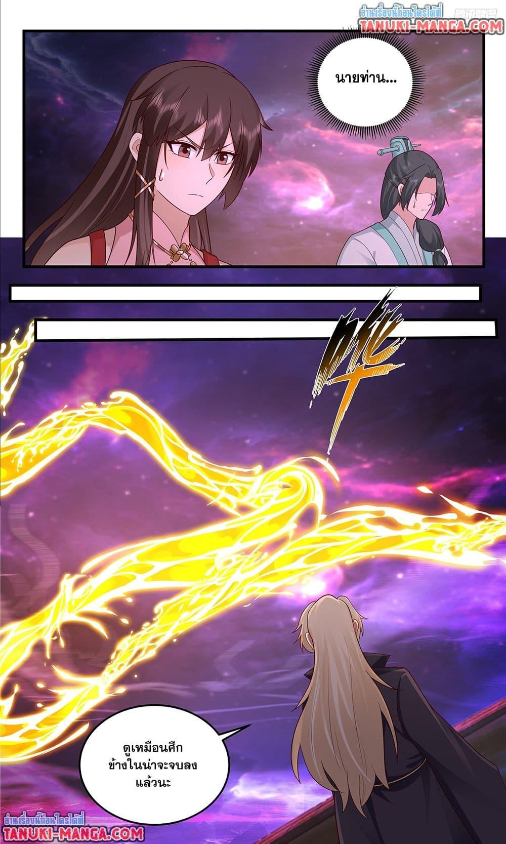 Martial Peak Chap 3831 - Next Chap 3832