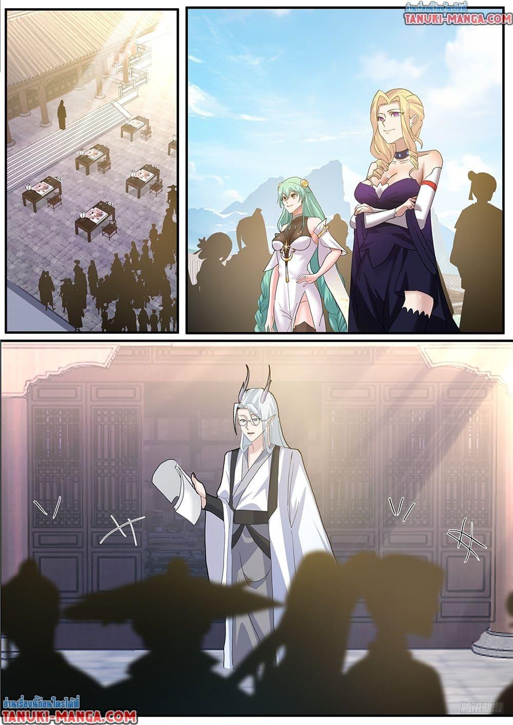 Martial Peak Chap 3845 - Next Chap 3846