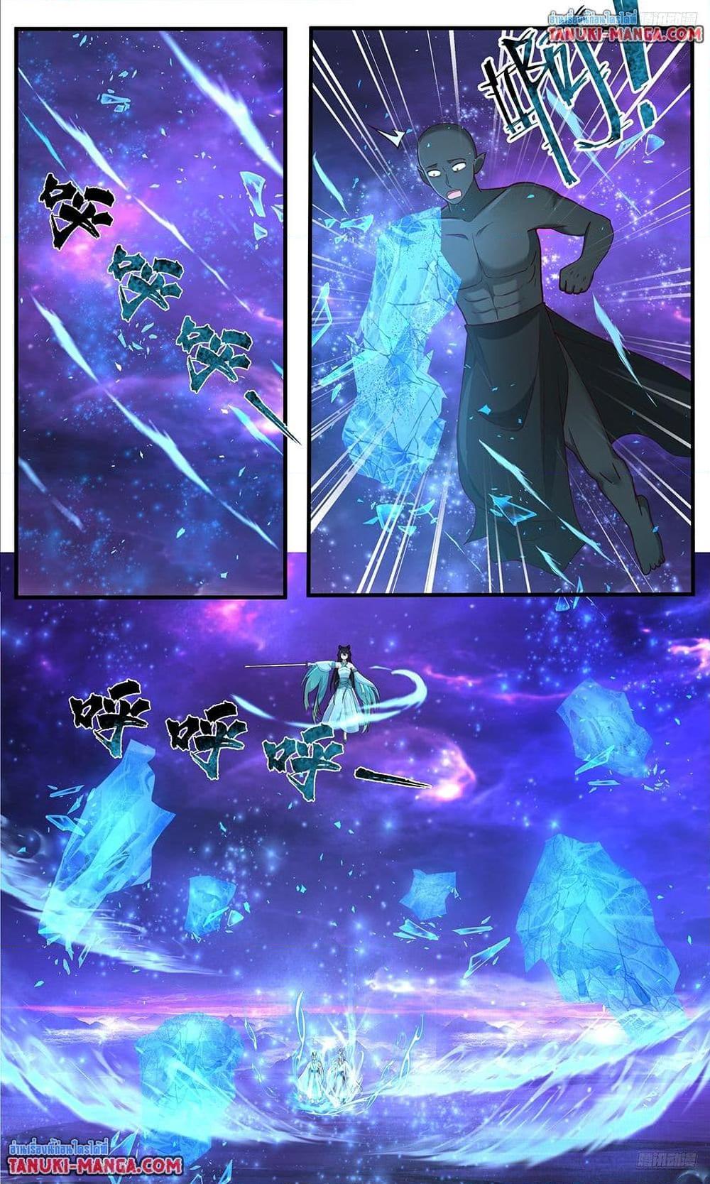 Martial Peak Chap 3827 - Next Chap 3828