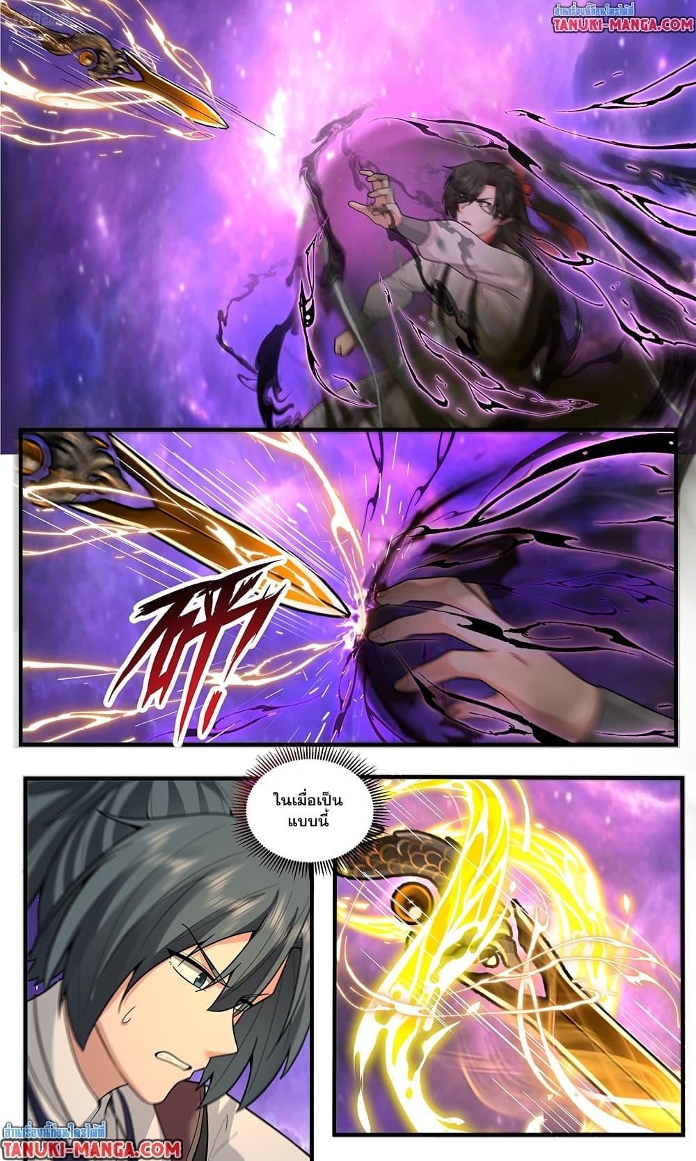 Martial Peak Chap 3819 - Next Chap 3820