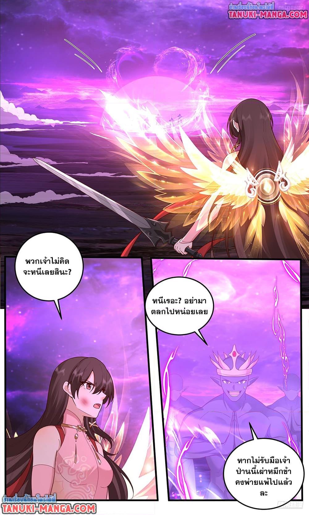 Martial Peak Chap 3828 - Next Chap 3829