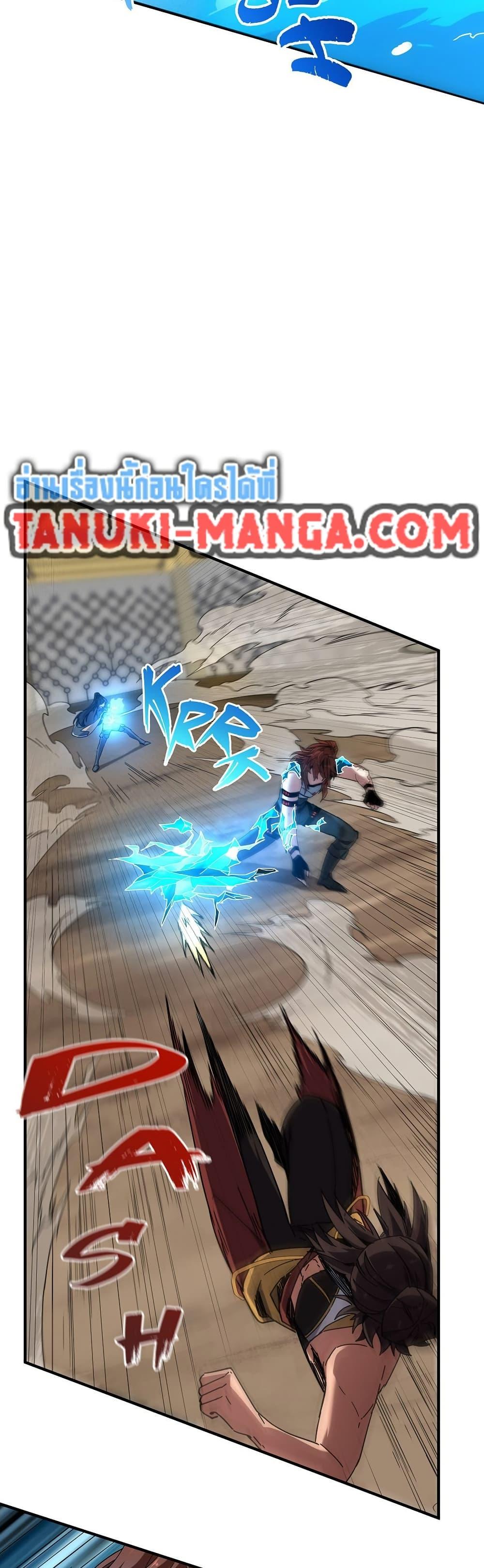 The Beginning After The End Chap 221 - Next Chap 222