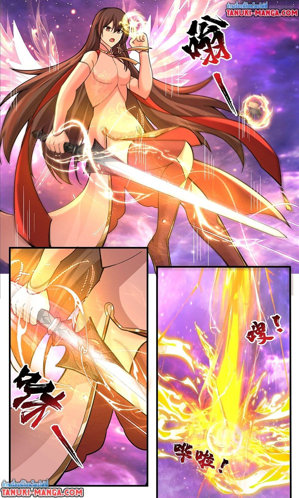 Martial Peak Chap 3816 - Next Chap 3817