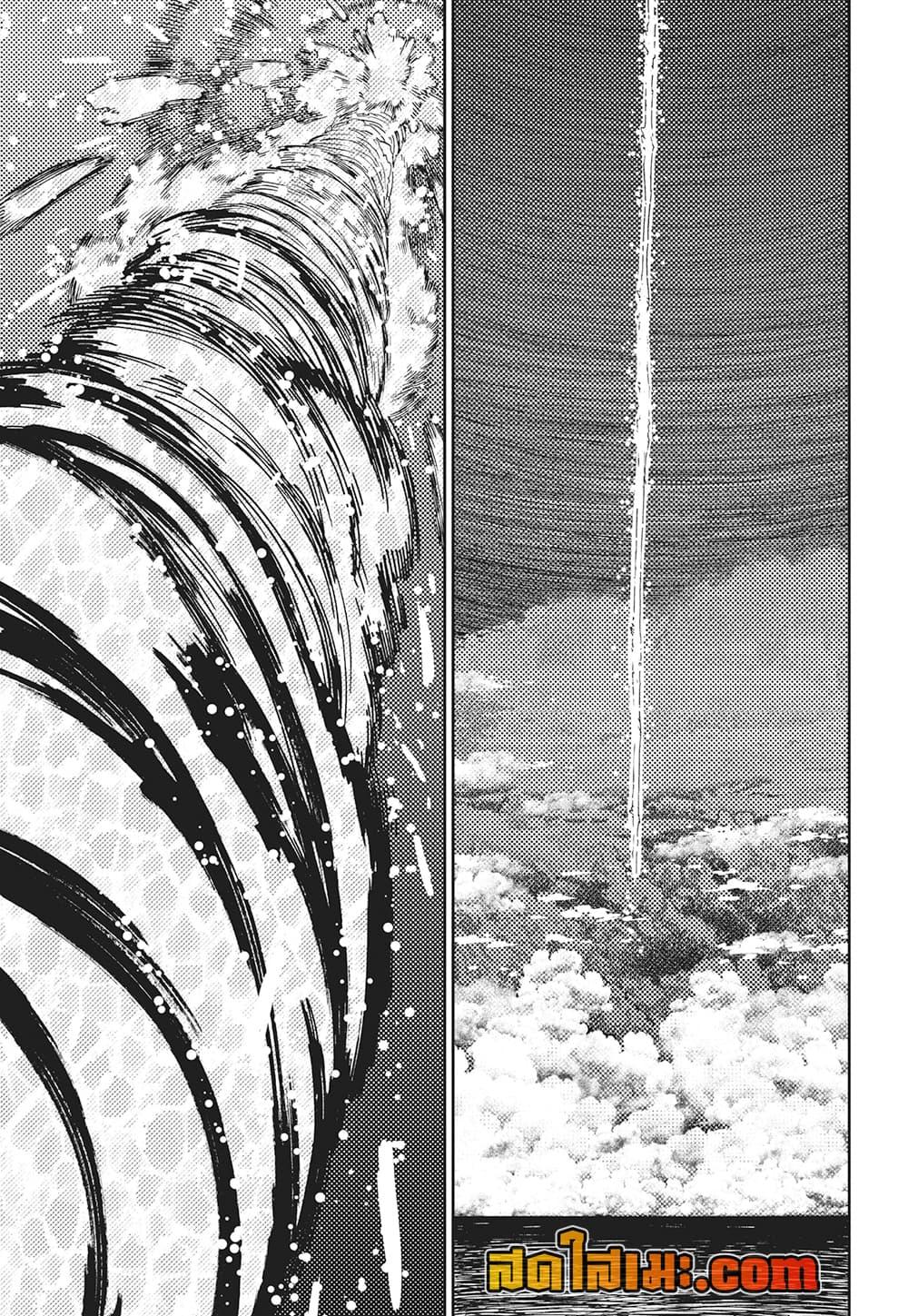 Dandadan Chap 198 - Next Chap 199